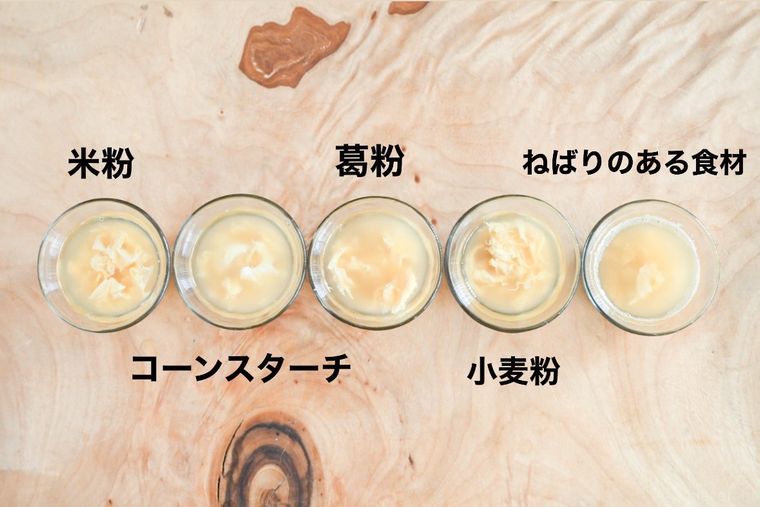 器に入った5個のかきたま汁