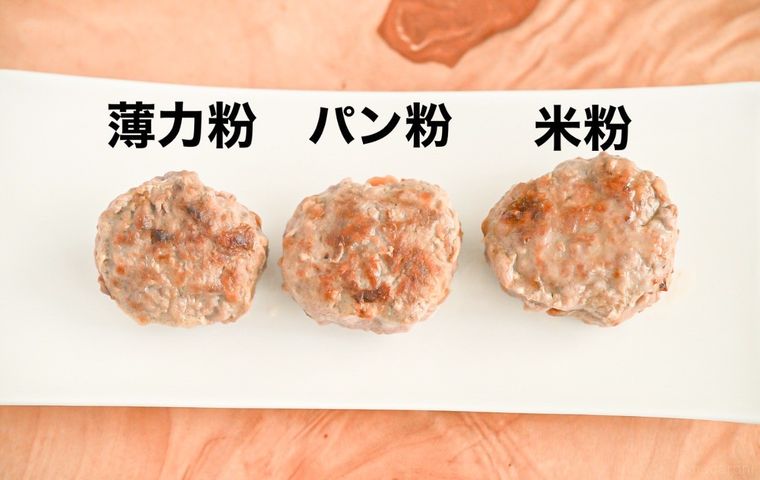 皿にのった3つのハンバーグ
