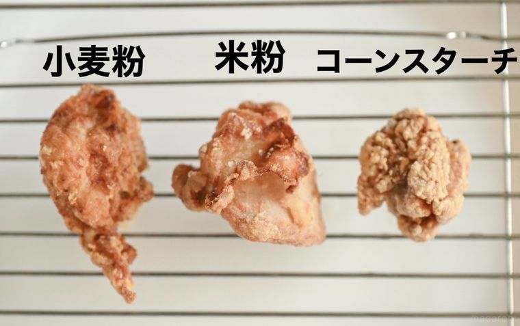 網の上にのった3つの唐揚げ