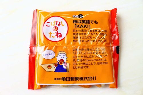柿の種に話のタネが！パケ裏の「こばなしのたね」に人生が詰まってた