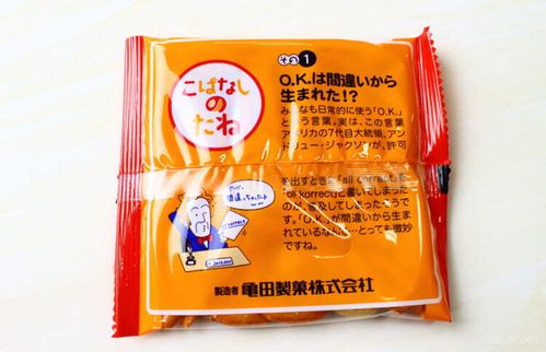 柿の種に話のタネが！パケ裏の「こばなしのたね」に人生が詰まってた