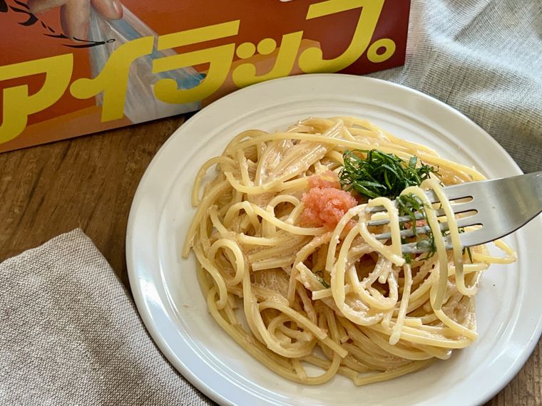 白いシンプルな皿に盛り付けられているアイラップで作った明太子パスタ