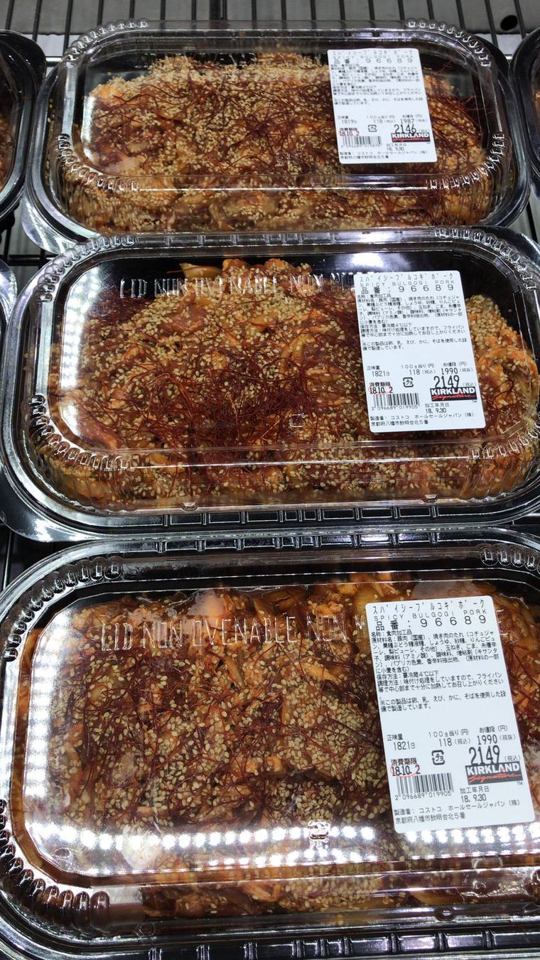 料理もお皿もグッズも揃う コストコで叶えるお家パーティー完全マニュアル Macaroni