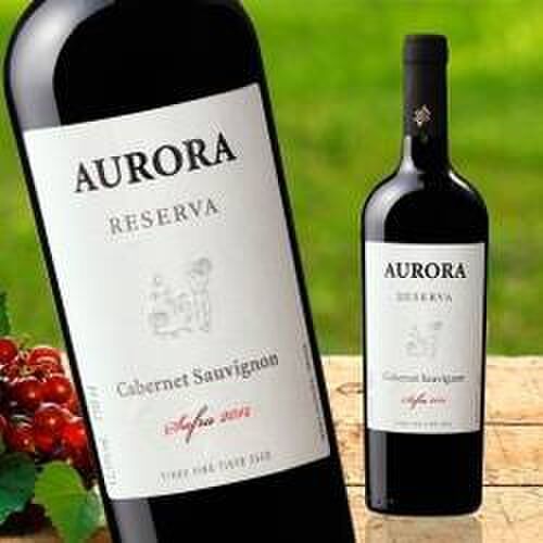 オーロラ・レセルバ・カベルネ・ソーヴィニヨン濃厚系 
