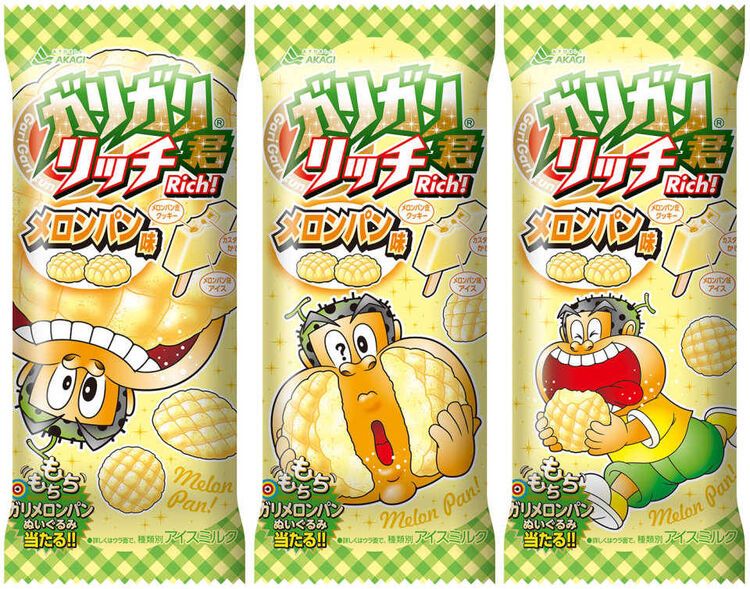 今食べたい「冬アイス」はこれだ!コンビニで買えるおすすめ商品26選の画像