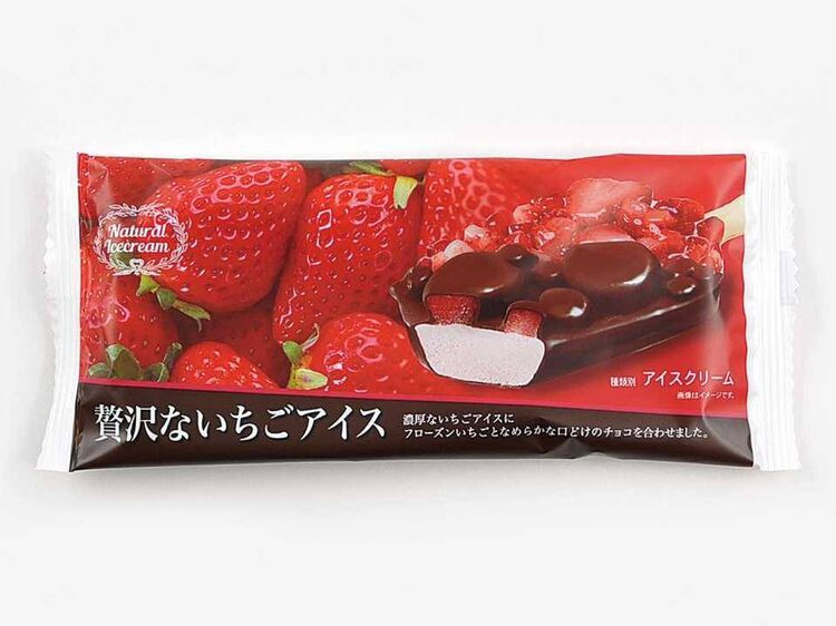 今食べたい「冬アイス」はこれだ!コンビニで買えるおすすめ商品26選の画像