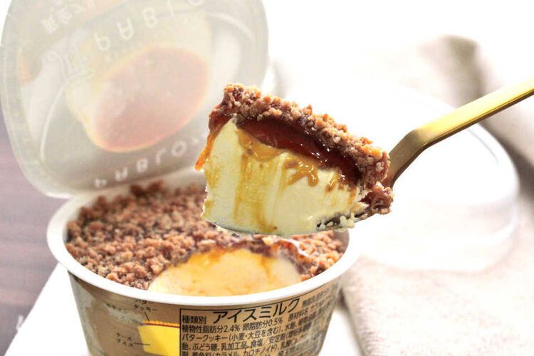 今食べたい「冬アイス」はこれだ!コンビニで買えるおすすめ商品26選の画像
