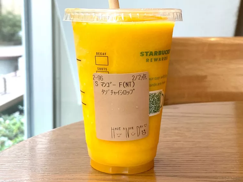 カスタマイズされたマンゴー パッション ティー フラペチーノが置かれている