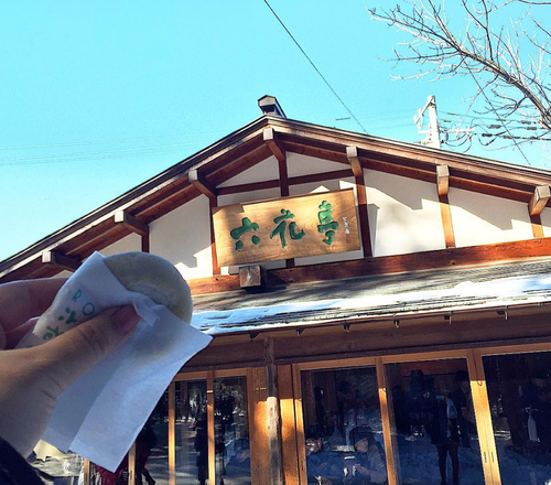 北海道神宮の限定菓子 六花亭 判官さま の特徴や買い方を解説 2ページ目 Macaroni