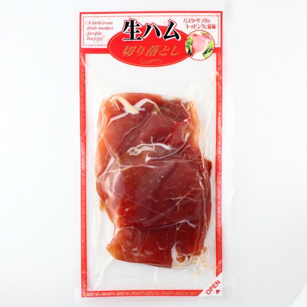 2. 生ハム切り落とし