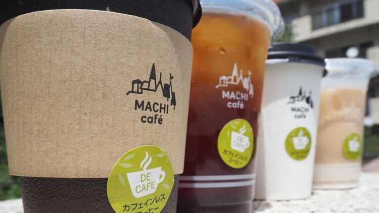 コンビニ史上初 ローソン カフェインレスコーヒー 全４種を飲み比べ Macaroni