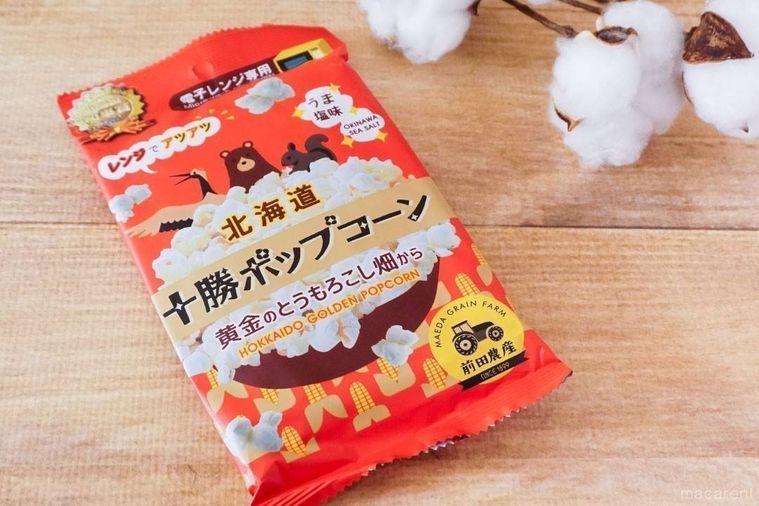 北海道十勝ポップコーンのパッケージ