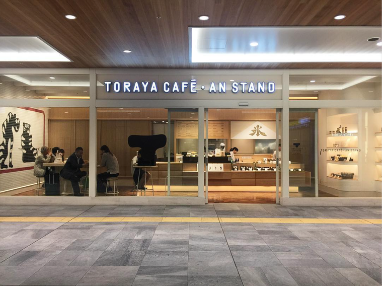トラヤあんスタンド新宿店の外観