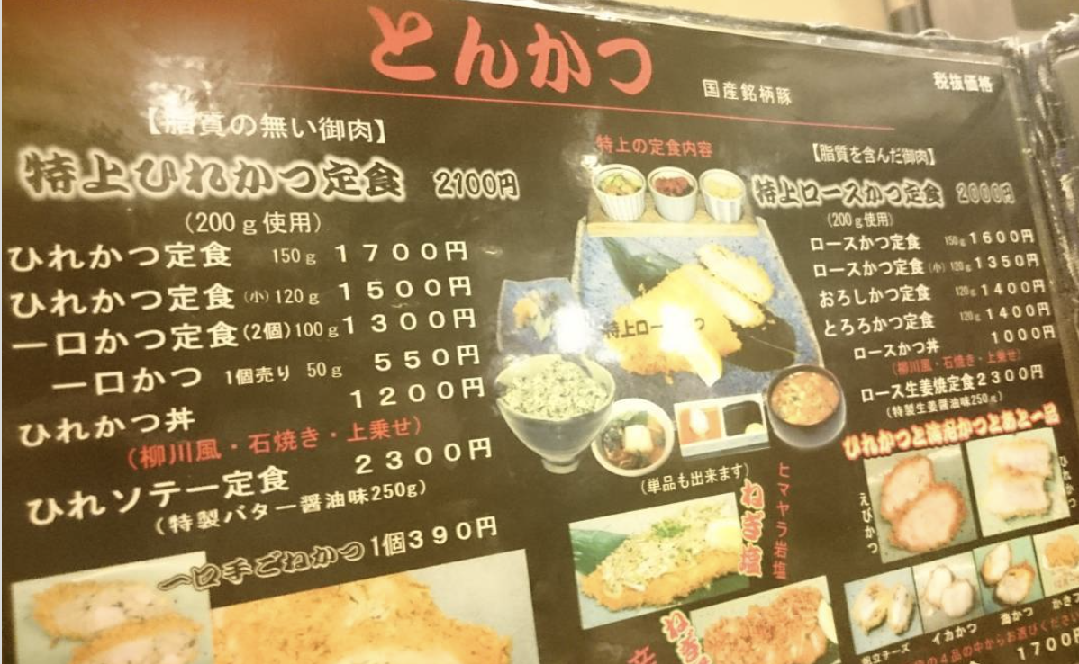 ランチ 柏 おすすめ
