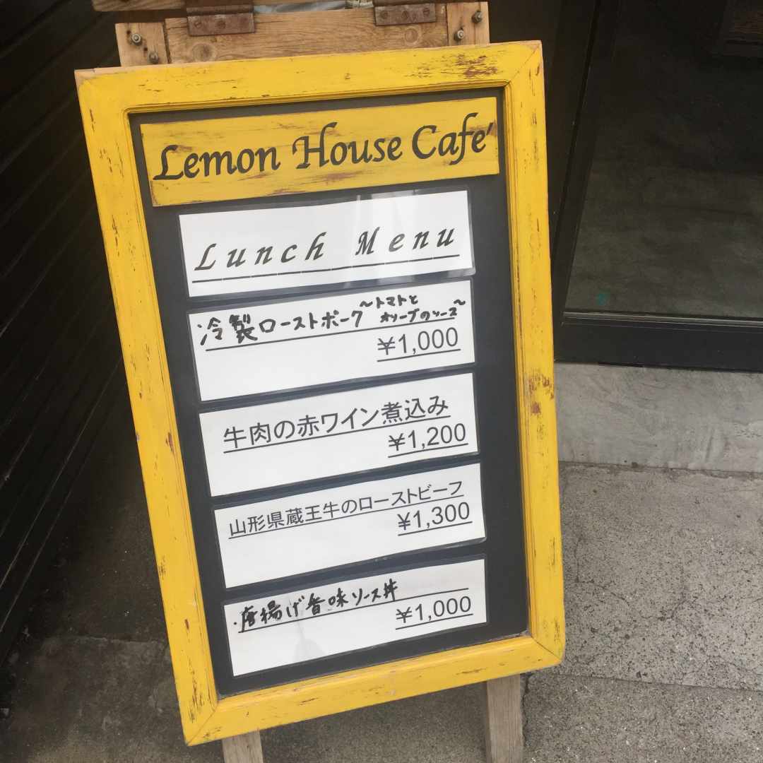 外苑前の絶品ランチ18選 安いのにハイセンスな名店ぞろい 8ページ目 Macaroni