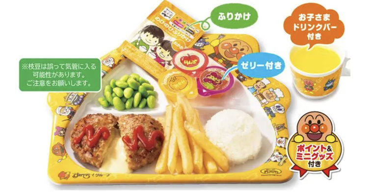 プレートに盛られたキッズミニチーズINハンバーグプレート