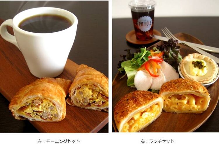 オーガニックコーヒと楽しむ♩「モーニング\u0026ランチセット」