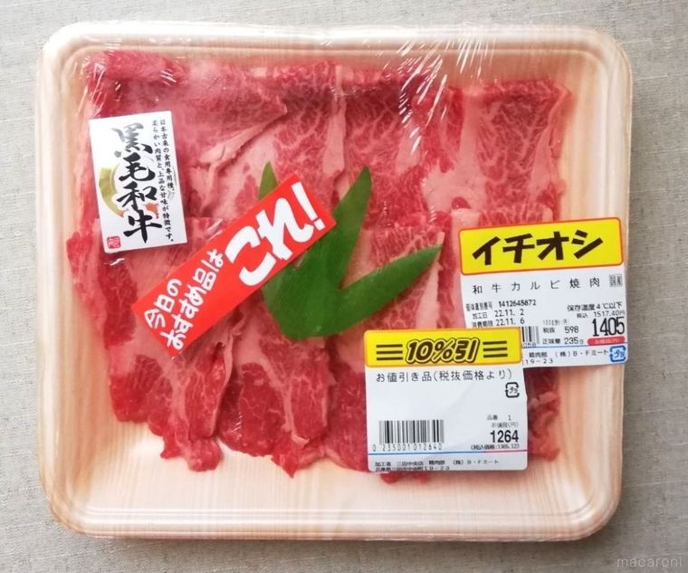 トレーに入った和牛カルビ肉