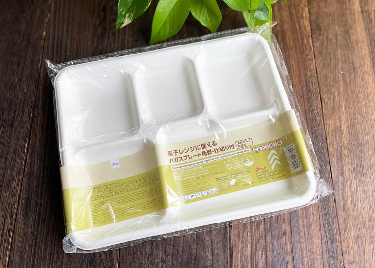 ダイソーの仕切り付きバガスプレート