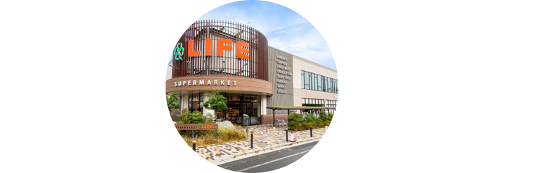 ライフ桜新町店の外観