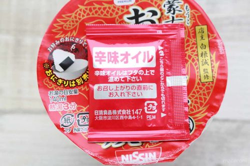 アレを入れたら革命起きた！蒙古タンメン「おにぎり雑炊」でガチうま新発見♪ - macaroni