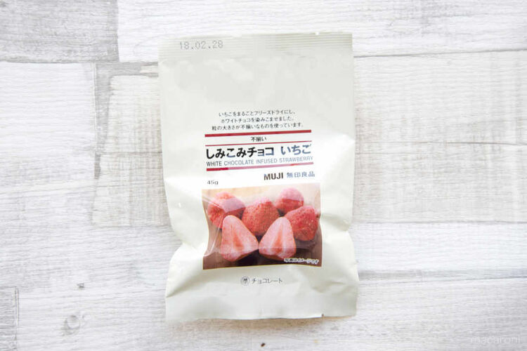 食べて予想外♪無印良品「しみこみチョコいちご」のひと口先に待つ新世界とは…！の画像