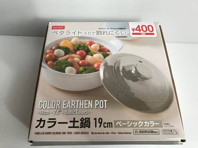 割れにくくなって登場 ダイソー デザイン土鍋 は冬のおうちご飯のマストアイテム Macaroni