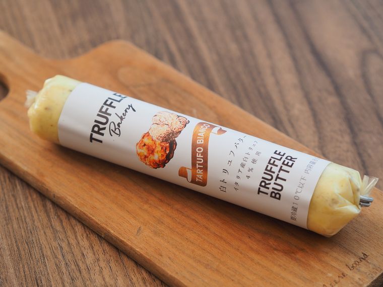 テーブルに木のまな板と成城石井の白トリュフバター