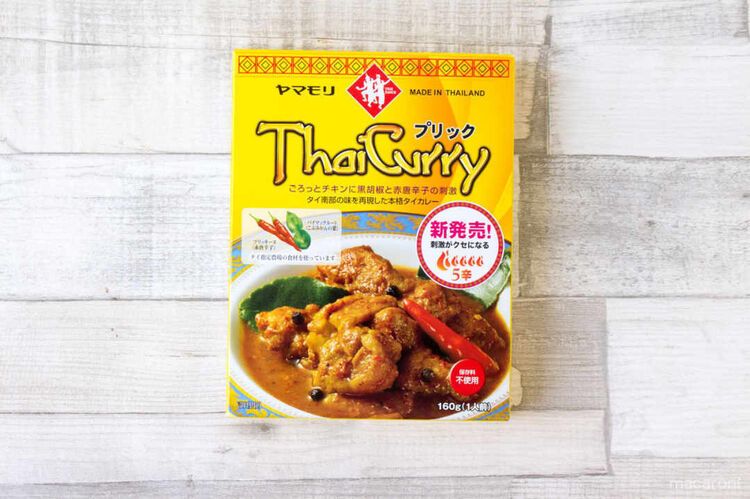 プリックのパッケージ