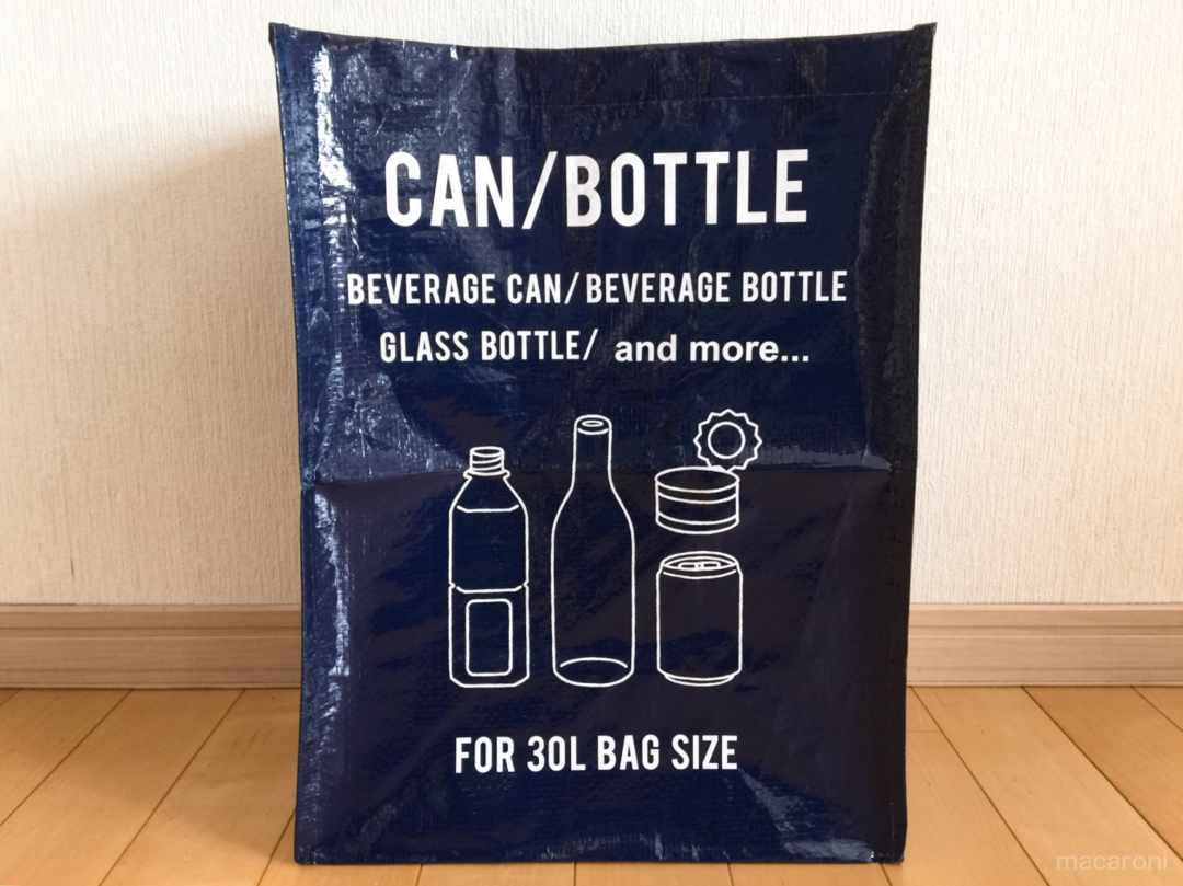 ゴミの分別も楽ちん キャンドゥ ダストバスケット でバイバイ生活感 Macaroni