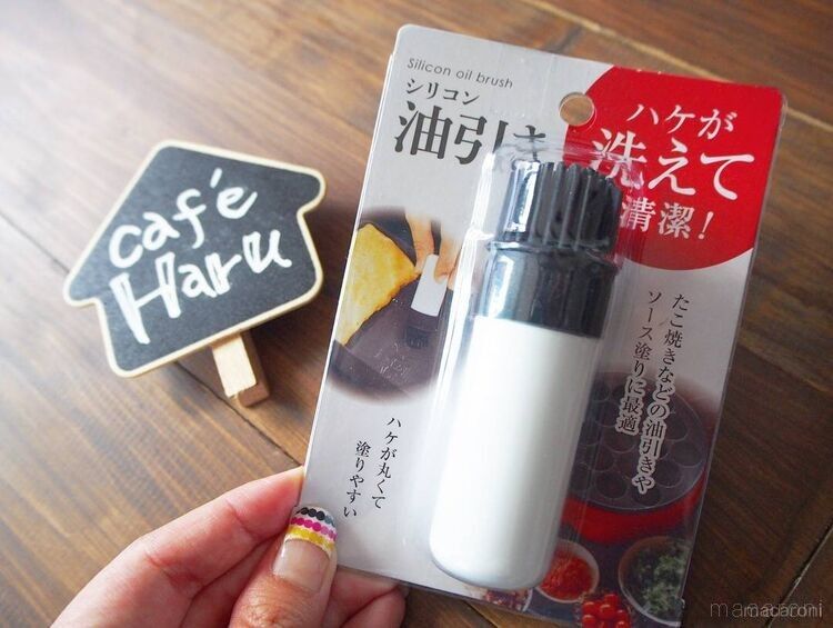 セリアのシリコン油引きのパッケージを手で持っている