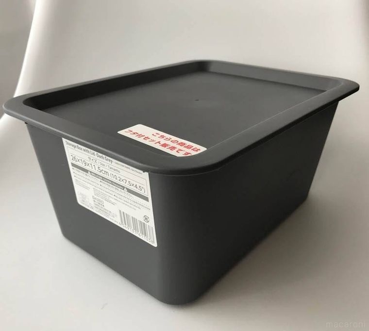 ダークグレーのボックスが置かれている