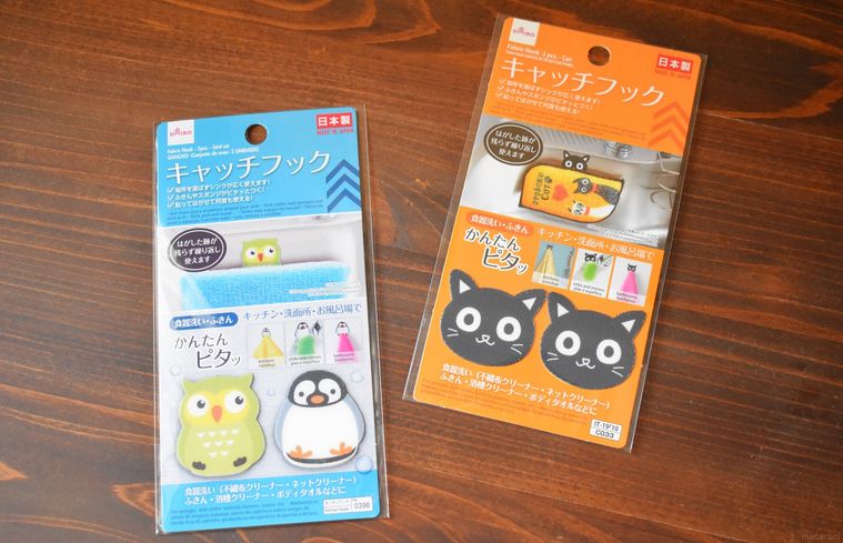 ダイソーのキャッチフック2商品が並んでいる