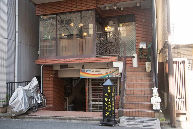 激選区神保町のカレー満足度ランキングTOP10!カレーラバーが全て実食の画像