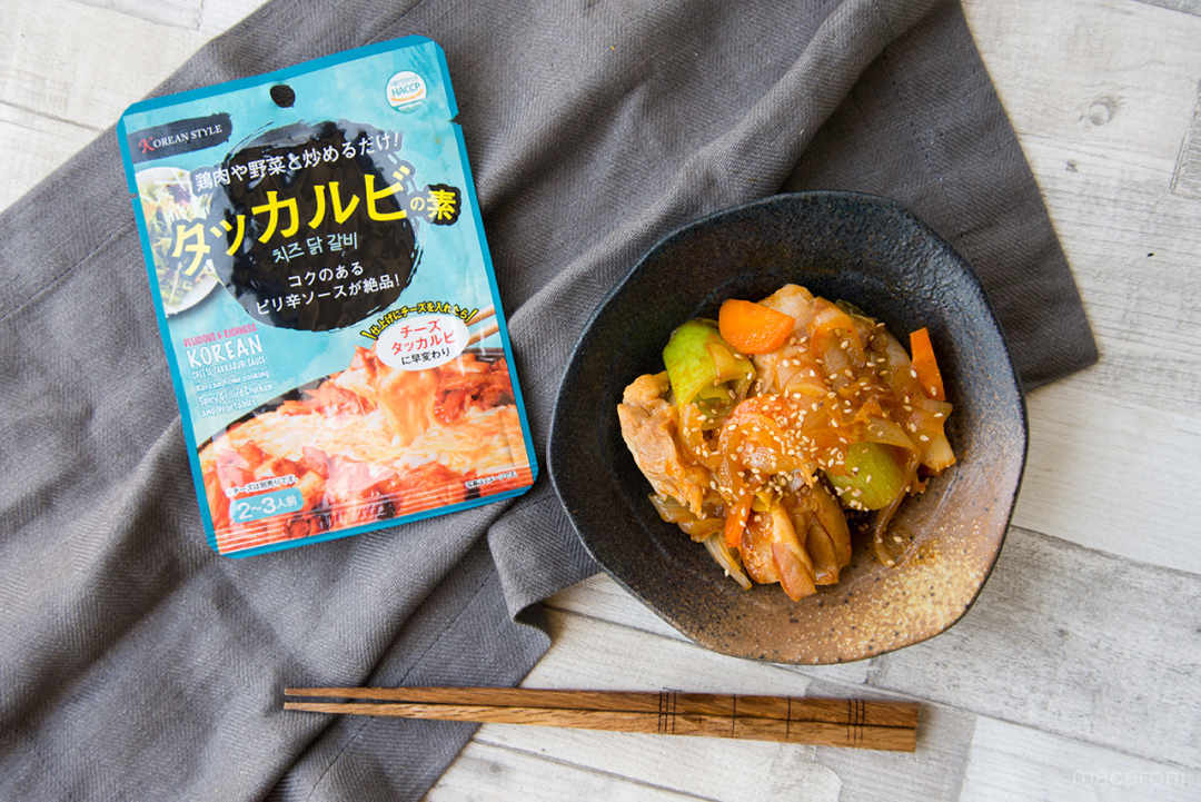 家で作れるの!? カルディ「タッカルビの素」２種を食べ比べてみた！ - macaroni