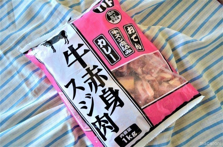 牛赤身スジ肉のパッケージ