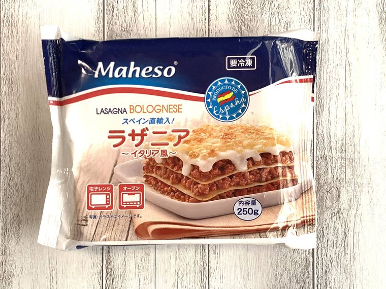 業務スーパー冷凍ラザニアのパッケージ