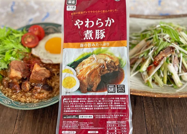 業務スーパーやらわか煮豚のパッケージとアレンジ料理