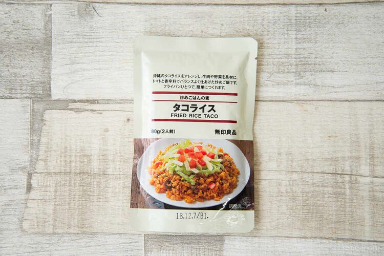 全種類食べてみた!無印良品「炒めごはんの素」ランキングTOP4の画像