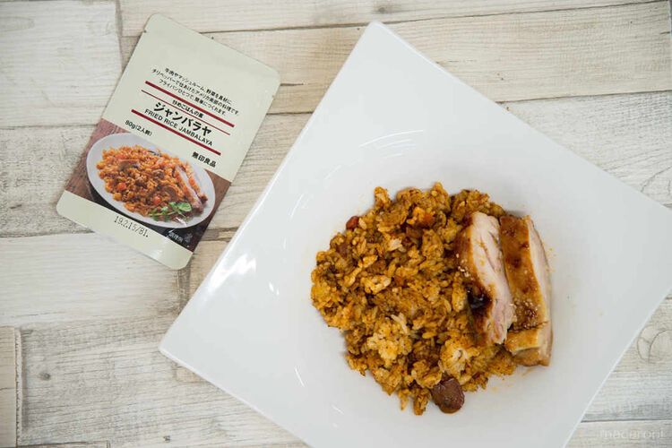 全種類食べてみた!無印良品「炒めごはんの素」ランキングTOP4の画像
