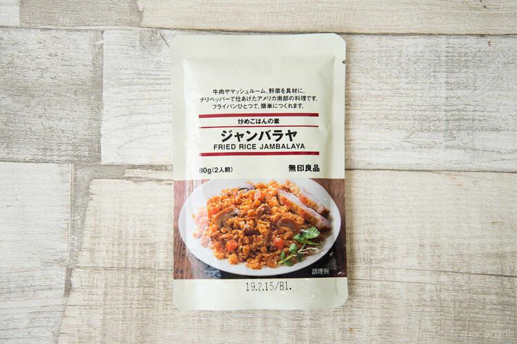 全種類食べてみた!無印良品「炒めごはんの素」ランキングTOP4の画像