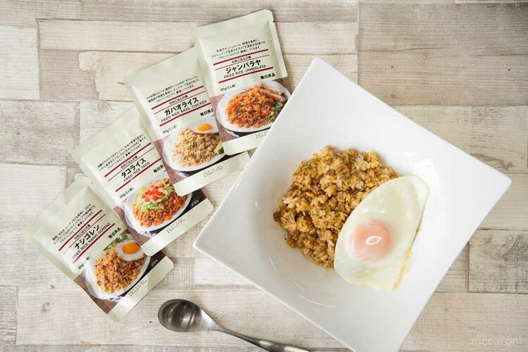 全種類食べてみた!無印良品「炒めごはんの素」ランキングTOP4の画像