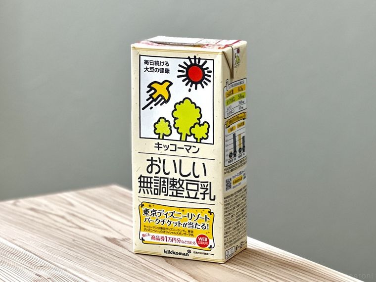豆乳が置かれている