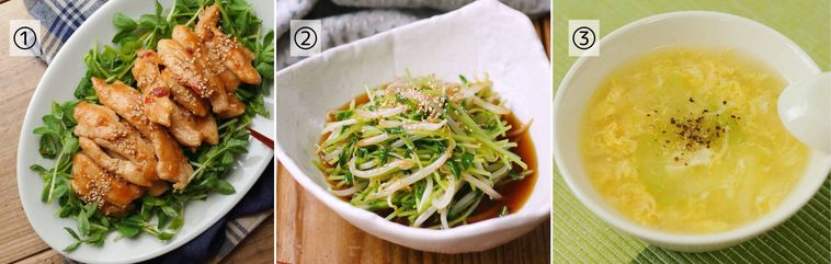 節約献立レシピの画像