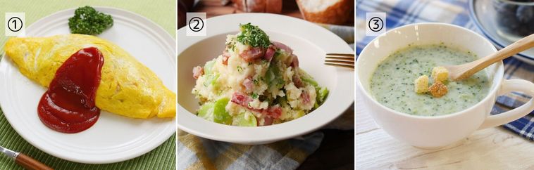 オムライスのコラージュ画像