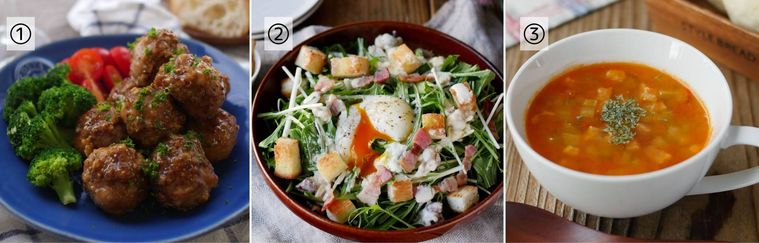 豚肉メインの献立レシピの画像