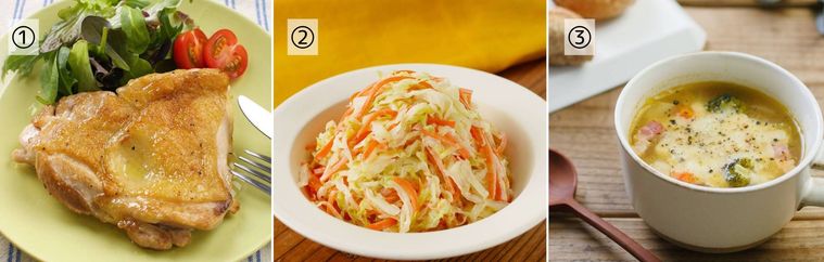 鶏肉メインの献立レシピの画像