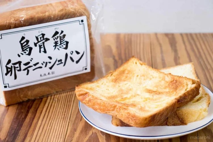 あの事件から4年…バターじゅんわり「烏骨鶏卵デニッシュパン」が華麗なる復活の画像
