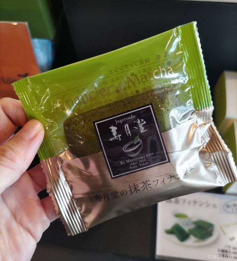 寿月堂の抹茶フィナンシェ