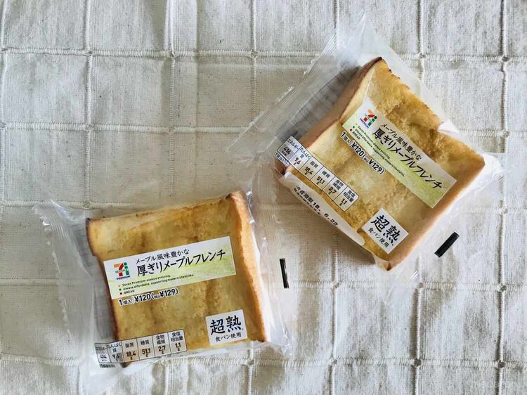 カリじゅわぁ〜!セブン「厚ぎりメープルフレンチ」は噛むたび幸せ♪の画像
